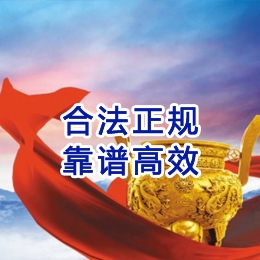 兴海讨账公司