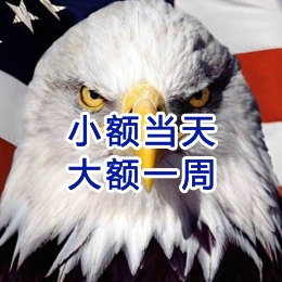 兴海要账公司